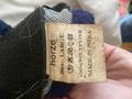masque anti mouche