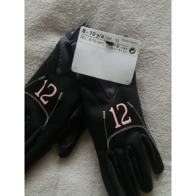 gants équitation enfant