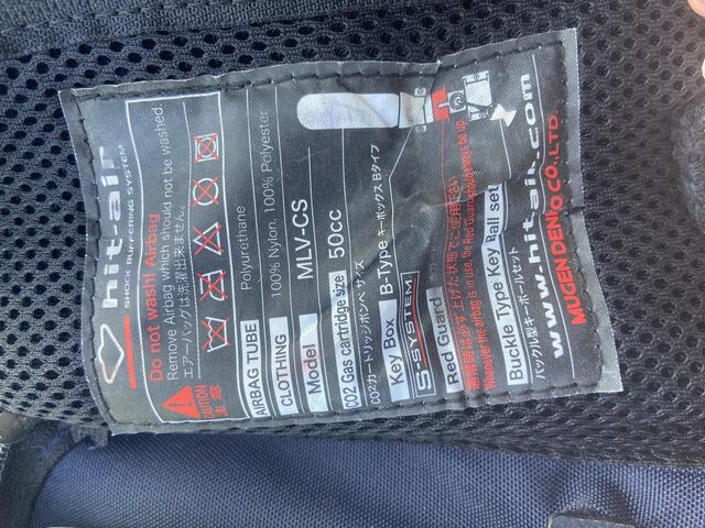 Air bag hit air