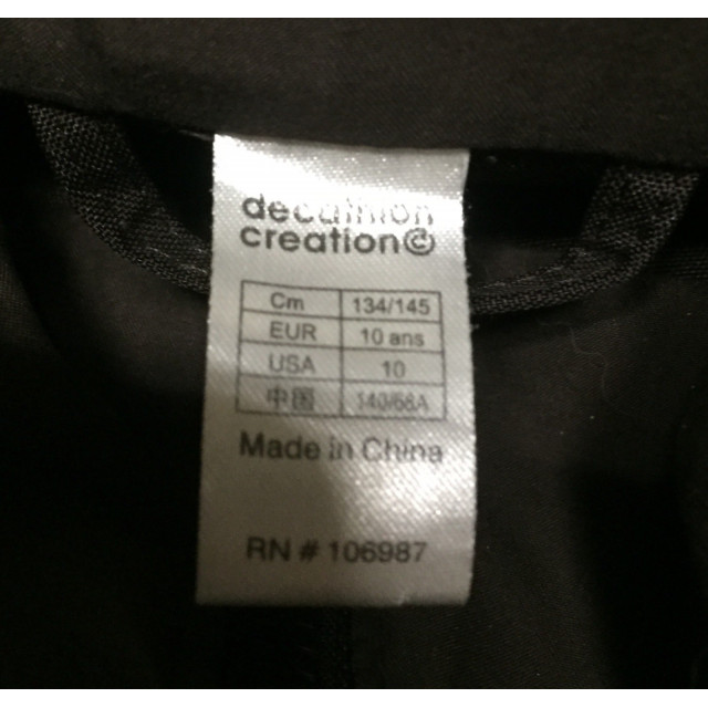 Manteau marron