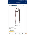 Bridon 1 oreille NEUF