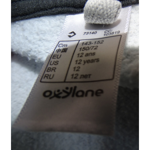 Gilet Fouganza 12 ans