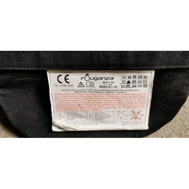 Gilet de protection de dos