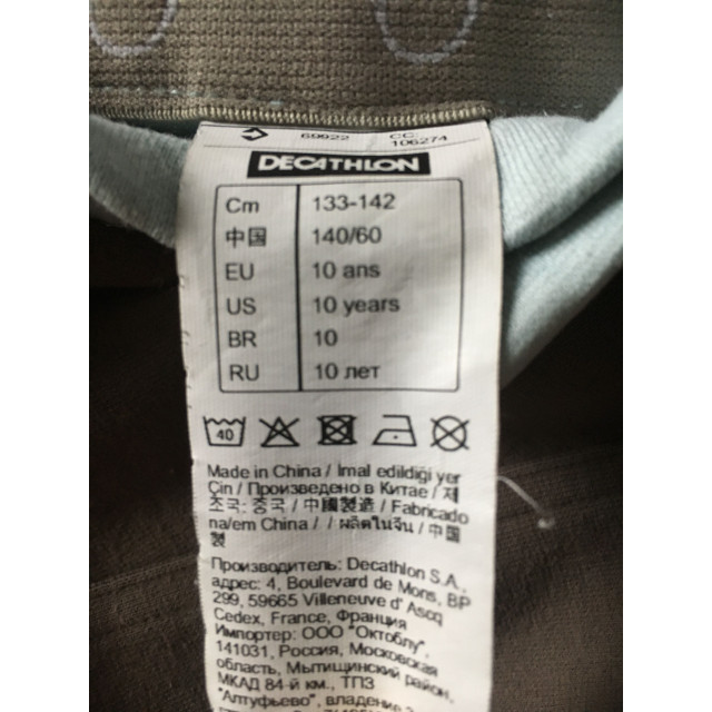 Pantalon d’équitation t.10 détails bleu ciel