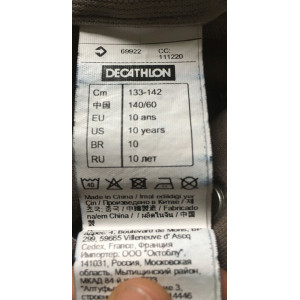 Pantalon d’équitation t.10 ans