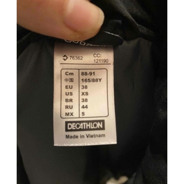 Veste sans manche Fouganza XS