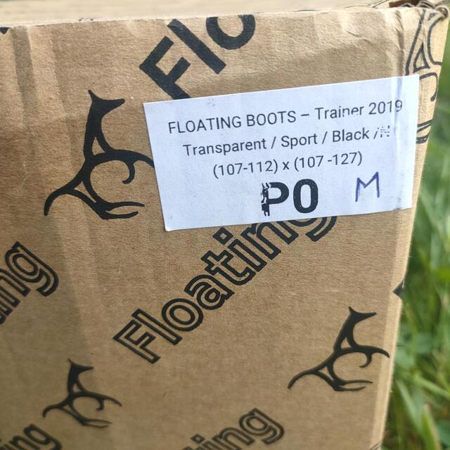 Hipposandales Floating boots