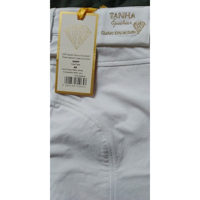 Pantalon de Concours