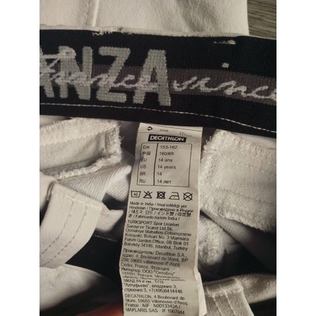 Pantalon blanc de concours