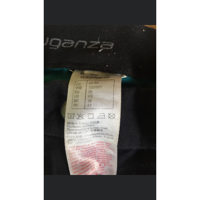 Pantalon fouganza taille 38