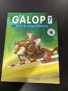 Galop 7 édition 2000